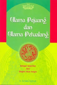 Image of ULAMA PEJUANG DAN ULAMA PETUALANG